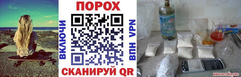 АМФЕТАМИН Розовый  цена   Салехард 