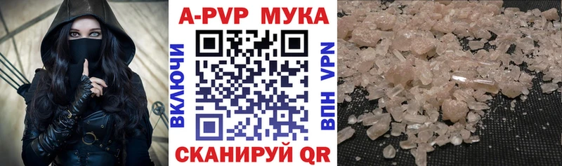 OMG маркетплейс  Салехард  дарк нет состав  Alfa_PVP СК КРИС 