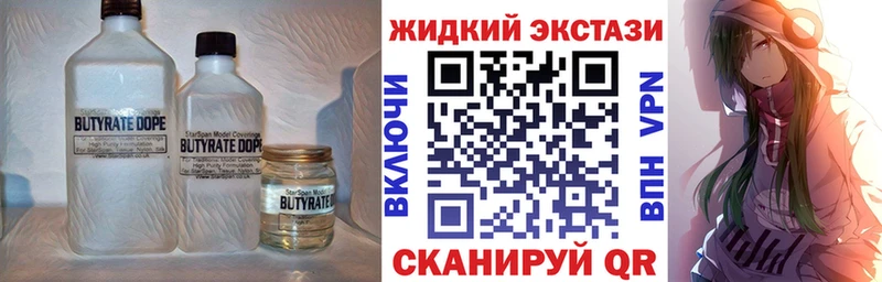 сколько стоит  Салехард  Бутират BDO 