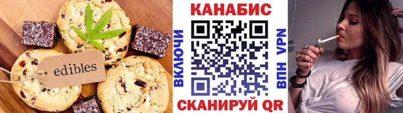 Cannafood марихуана  продажа наркотиков  Салехард 