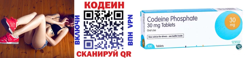 где можно купить Салехард Кодеиновый сироп Lean Purple Drank