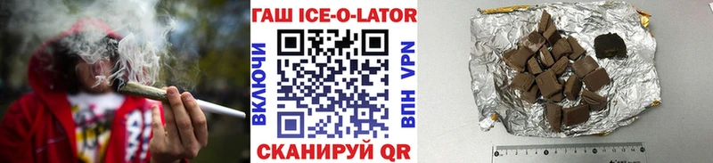 магазин  наркотиков  Салехард  ГАШИШ гашик 