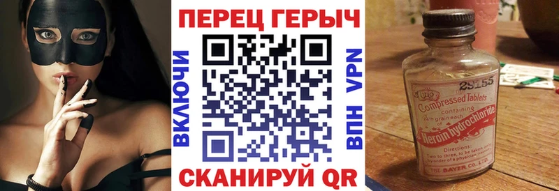 блэк спрут   Салехард  Героин гречка 