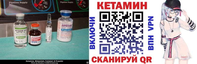 купить наркоту  omg маркетплейс  Кетамин VHQ  Салехард 