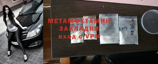 метамфетамин Бикин