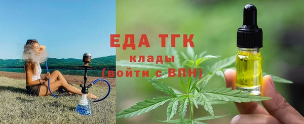 прущая мука Осинники