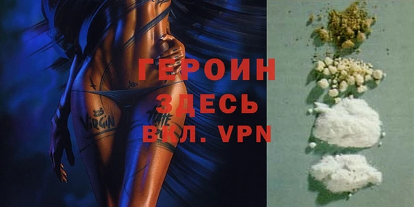 стафф Лиски