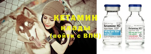 прущая мука Осинники