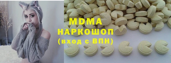 прущая мука Осинники