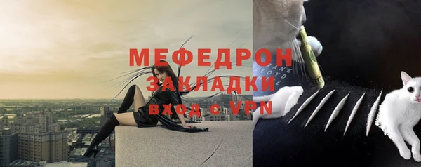mix Нязепетровск