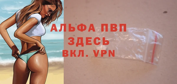 таблы Остров