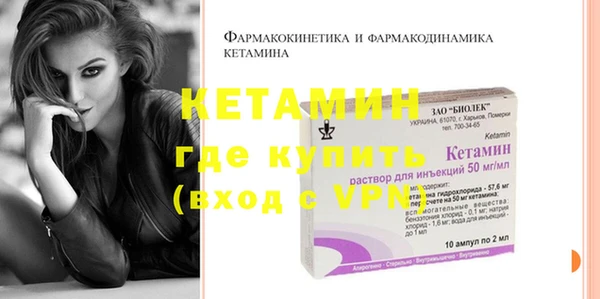 прущая мука Осинники