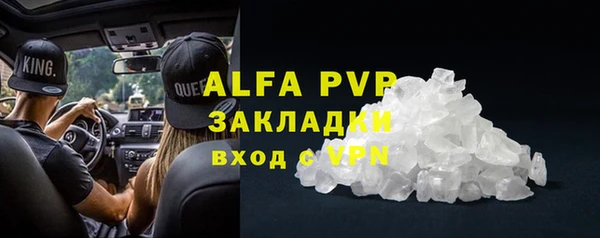 стафф Лиски