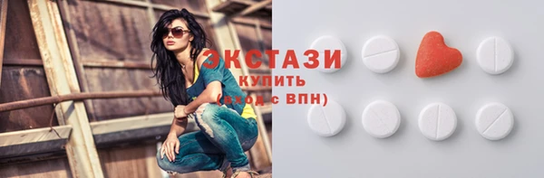 прущая мука Осинники