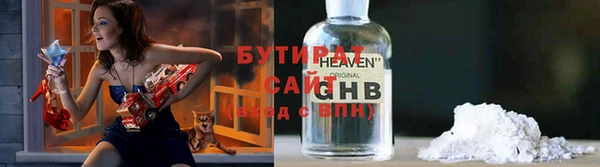 прущая мука Осинники