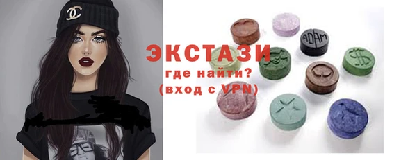 прущая мука Осинники