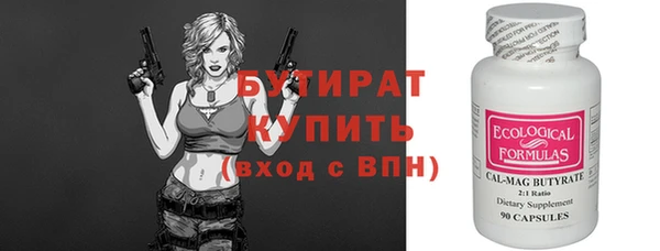 сатива Дмитриев