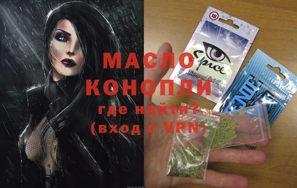apvp Осташков