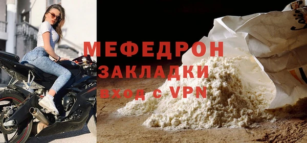 прущая мука Осинники