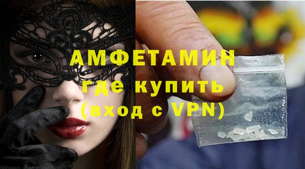 прущая мука Осинники