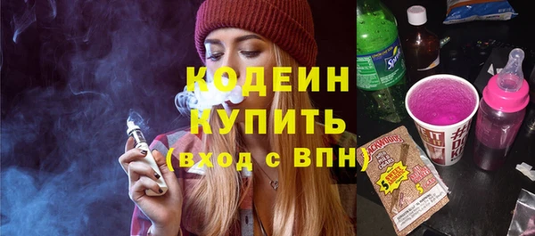 прущая мука Осинники