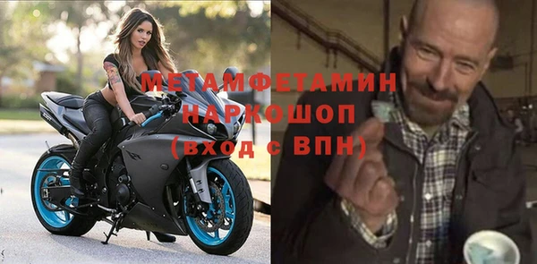 прущая мука Осинники