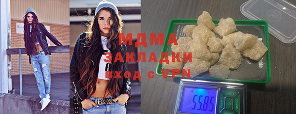 прущая мука Осинники