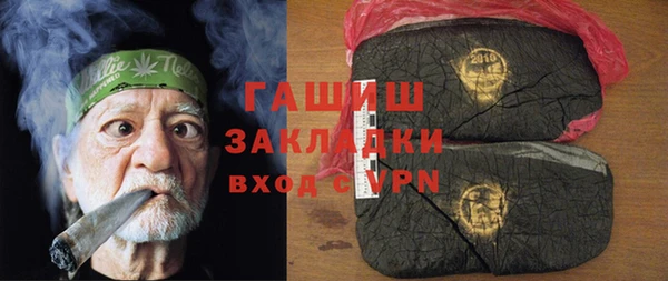 прущая мука Осинники