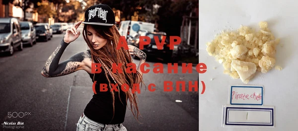 соль ск Билибино