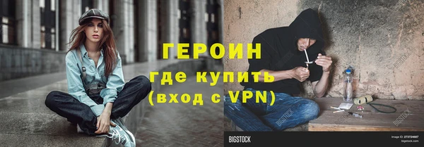 прущая мука Осинники