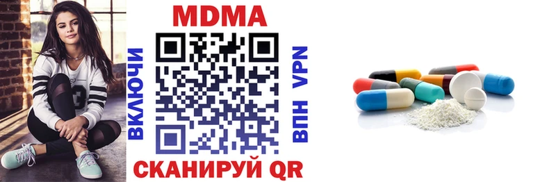 МДМА VHQ  закладка  Салехард 