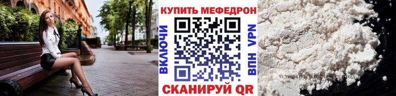 KRAKEN tor  Салехард  МЯУ-МЯУ VHQ 