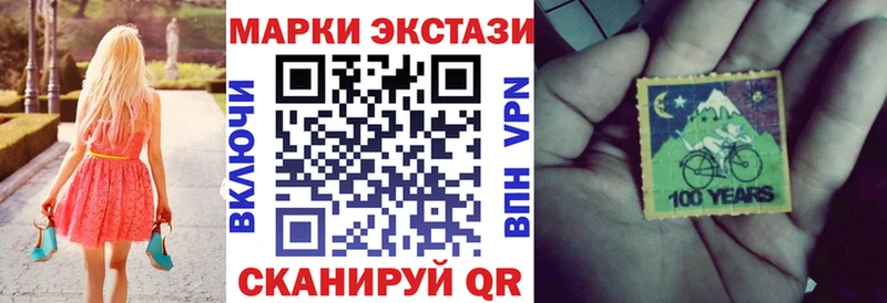 Наркотические марки 1500мкг  Салехард 